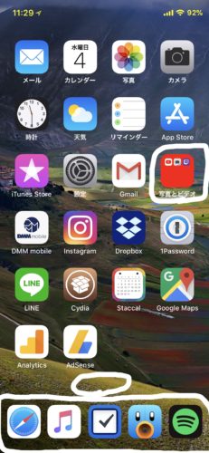 鉄道 誰 画家 Iphone7 ドック 透明 Nakasen Reform Jp