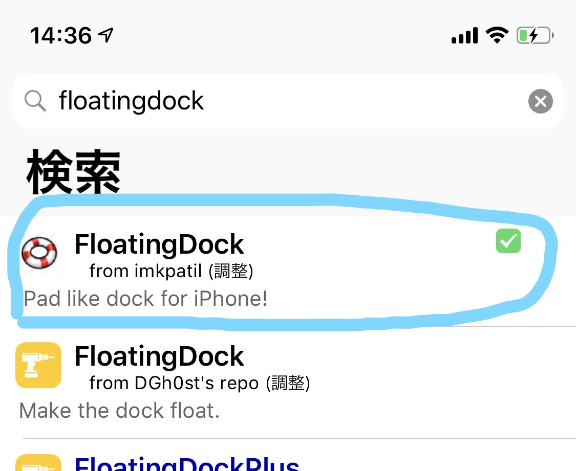 Floatingdock Ipadのドックをiphoneで再現 ドックの背景 配置数などをカスタマイズ Zundahack