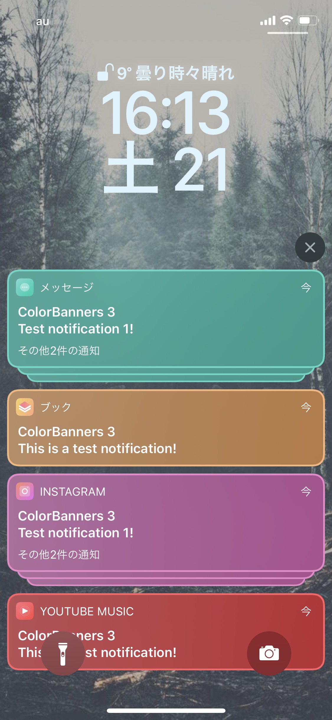 Colorbanners 3 Colorbannersのios 13対応版 通知バナーをアプリ色に Zundahack
