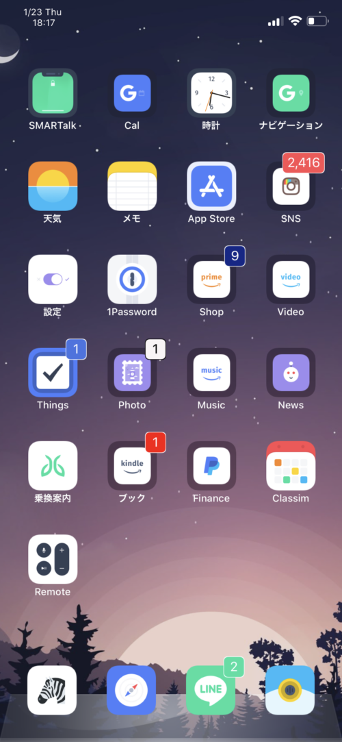 Ios 13 Checkra1n環境で入れている脱獄アプリ Tweaks Zundahack