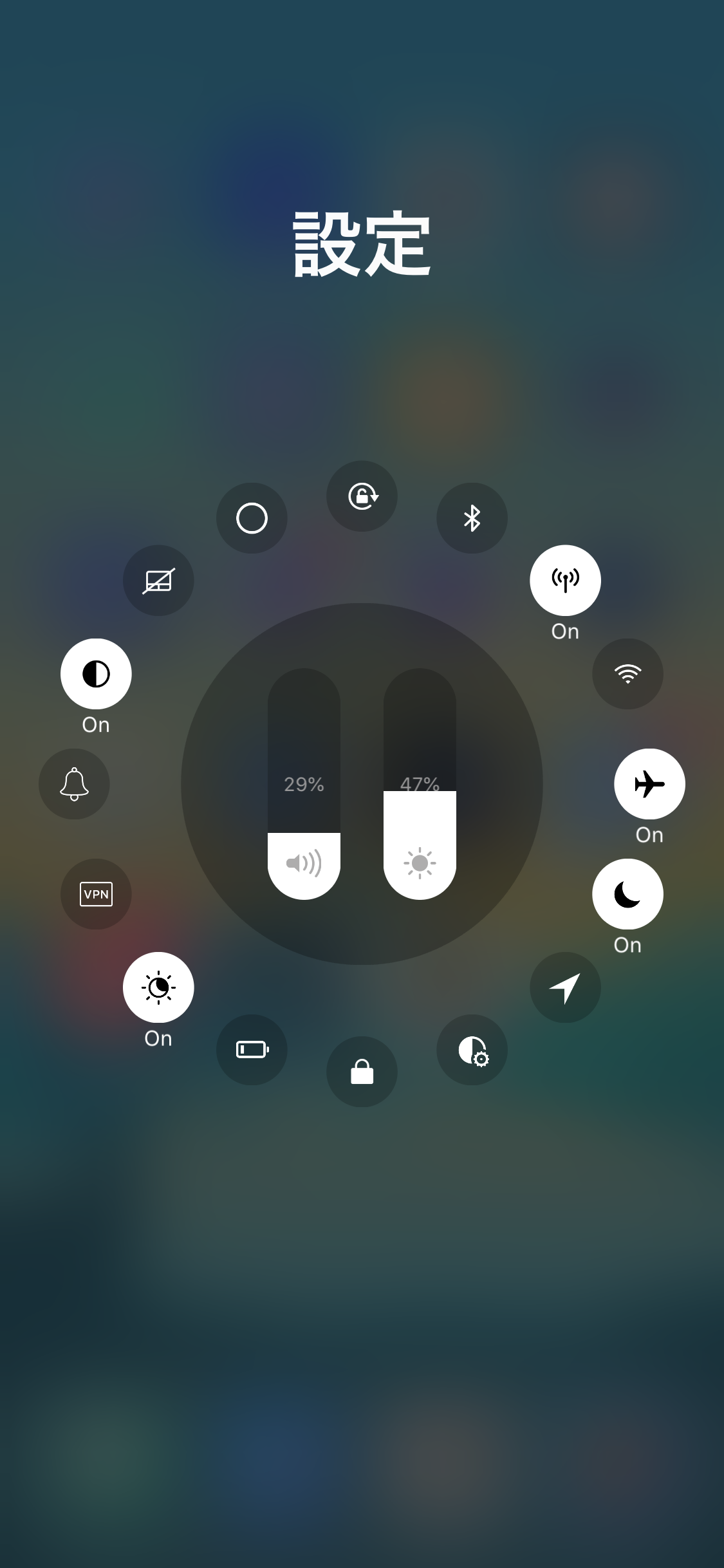 Appaze 2 アプリごとに音量 画面ロック Wifiなどを設定できるように Zundahack