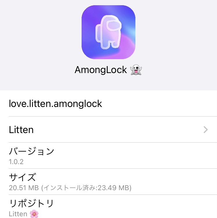 AmongLock Tweak Adds Among Us Inspired Passcode Screen To iPhone